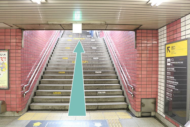 階段をあがって地上に向かいます