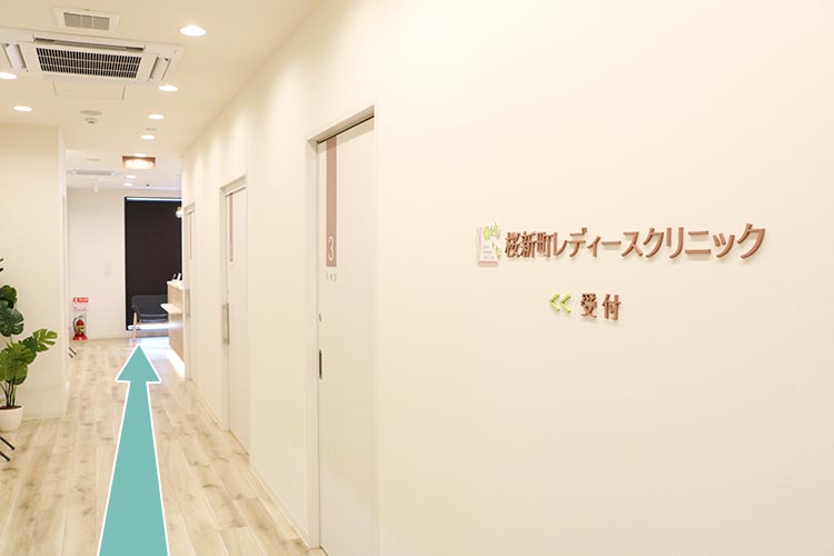 受付は通路の先になります。
