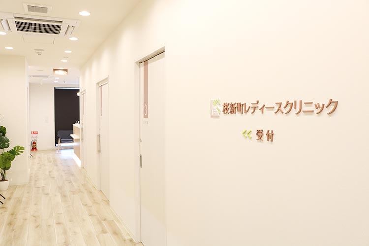 受付は通路の先になります。